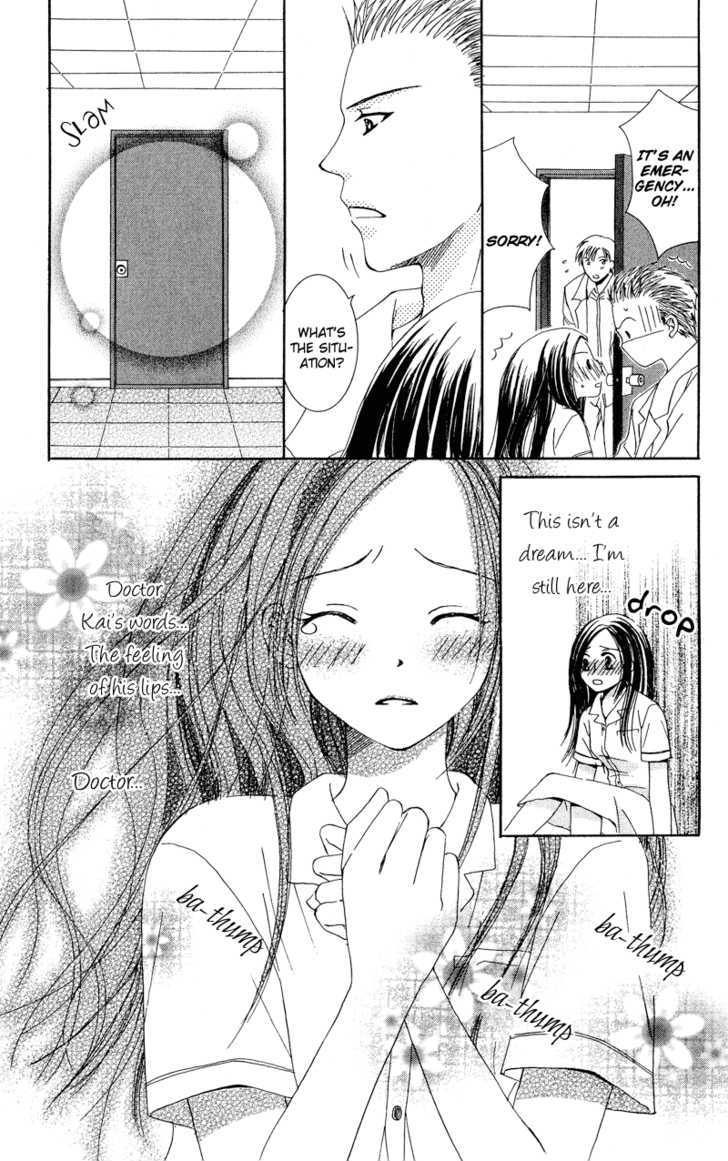 Dr. Wa Amai Kiss Wo Suru - Vol.1 Chapter 1 : I Want My Answer