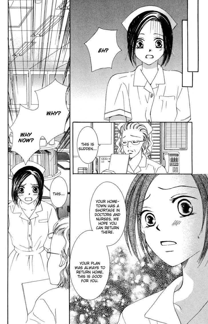 Dr. Wa Amai Kiss Wo Suru - Vol.1 Chapter 1 : I Want My Answer