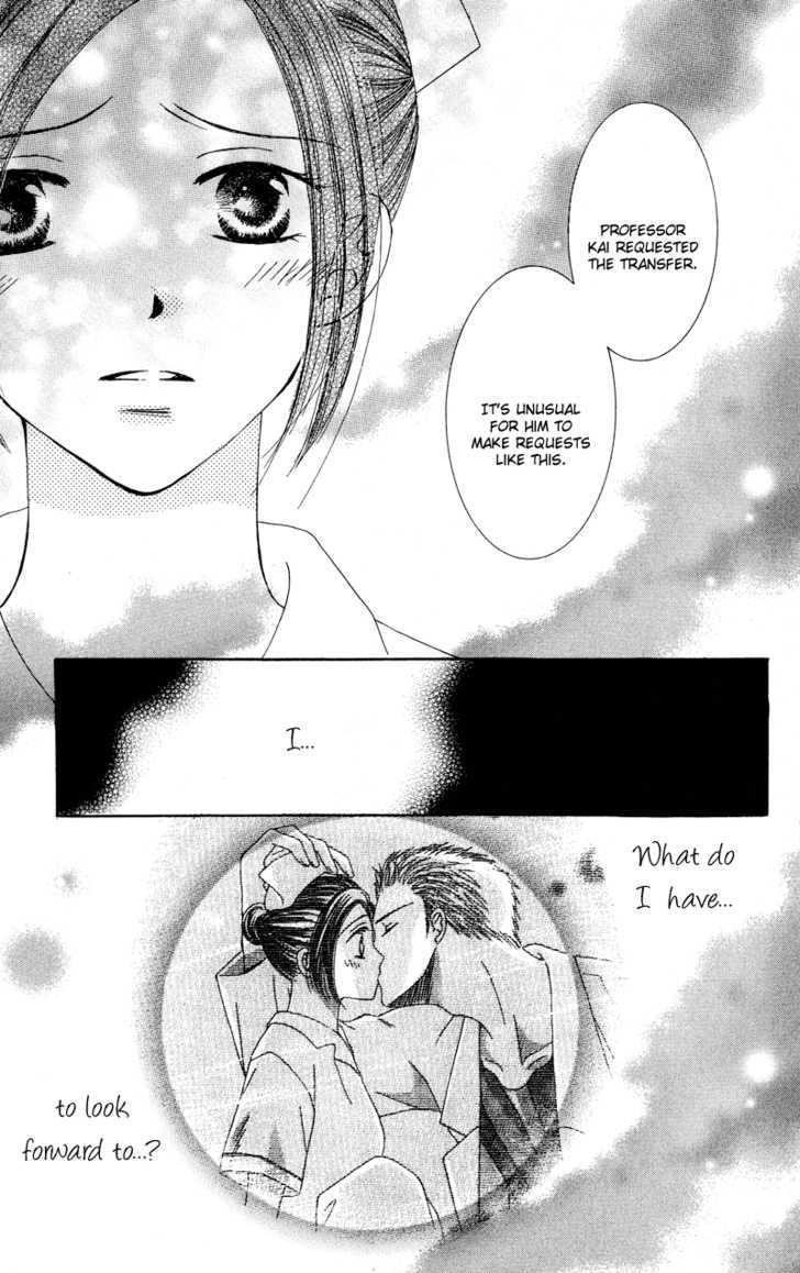 Dr. Wa Amai Kiss Wo Suru - Vol.1 Chapter 1 : I Want My Answer