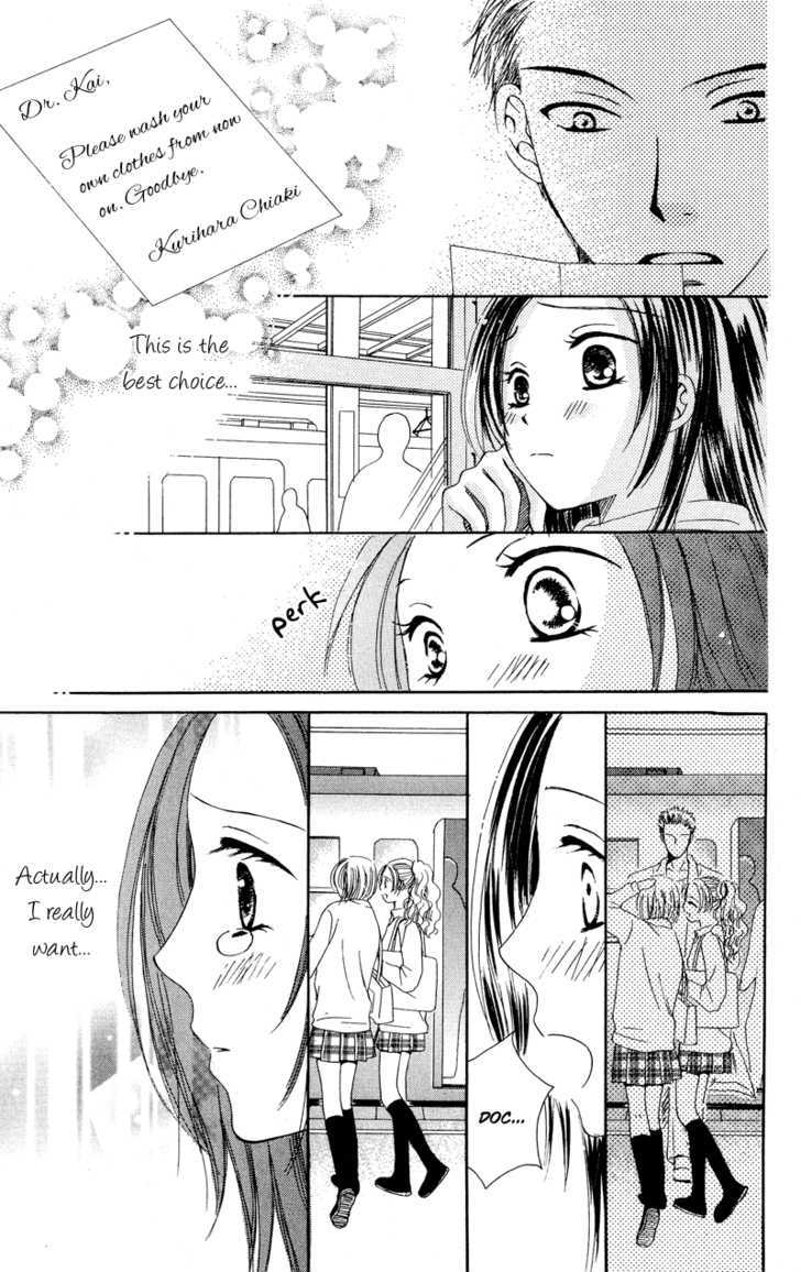 Dr. Wa Amai Kiss Wo Suru - Vol.1 Chapter 1 : I Want My Answer