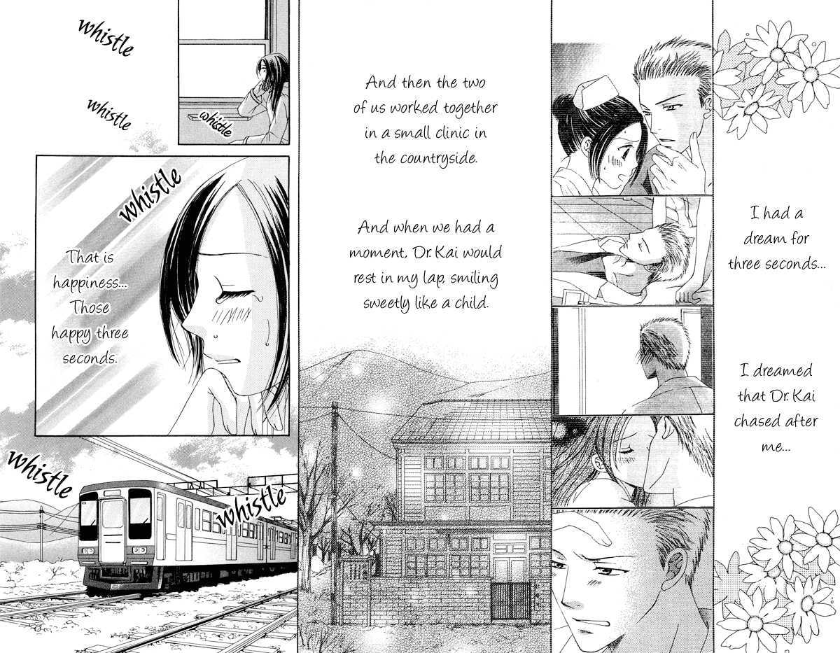 Dr. Wa Amai Kiss Wo Suru - Vol.1 Chapter 1 : I Want My Answer