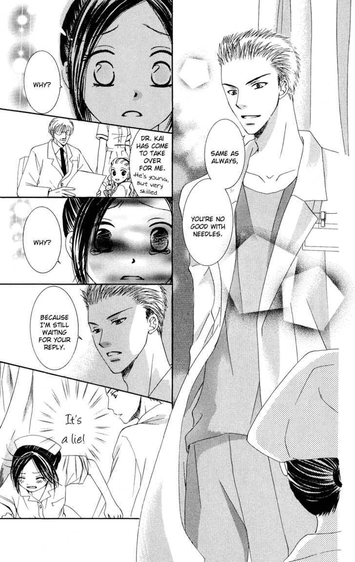 Dr. Wa Amai Kiss Wo Suru - Vol.1 Chapter 1 : I Want My Answer