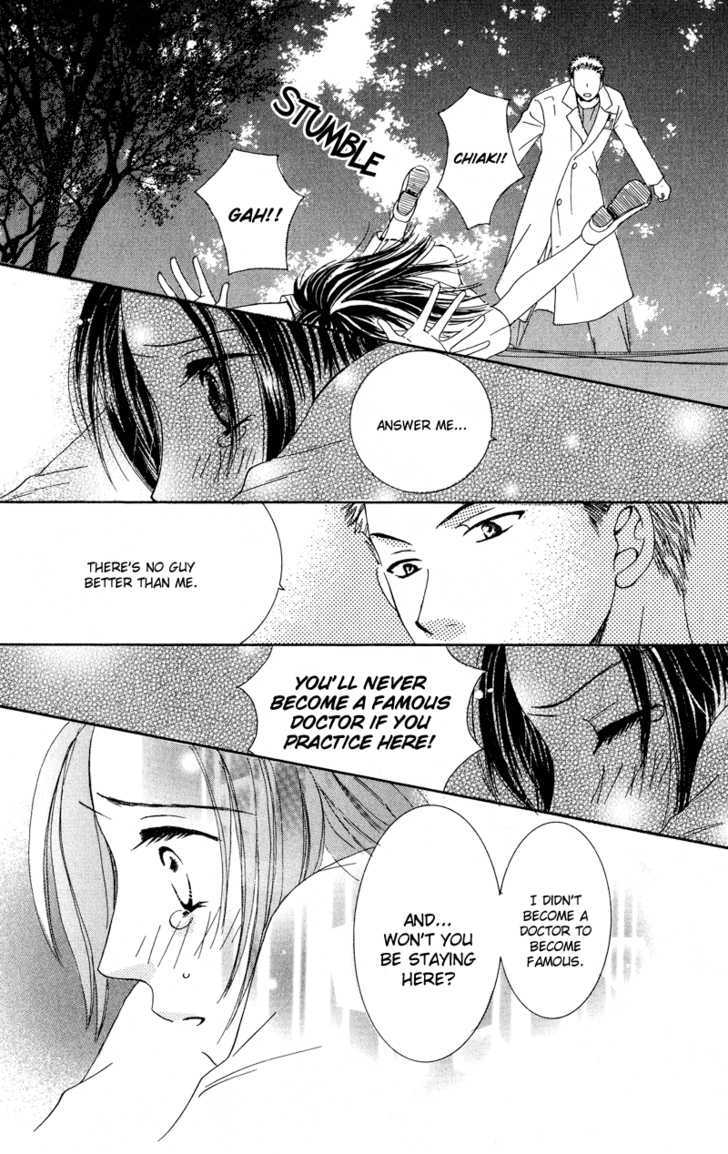 Dr. Wa Amai Kiss Wo Suru - Vol.1 Chapter 1 : I Want My Answer