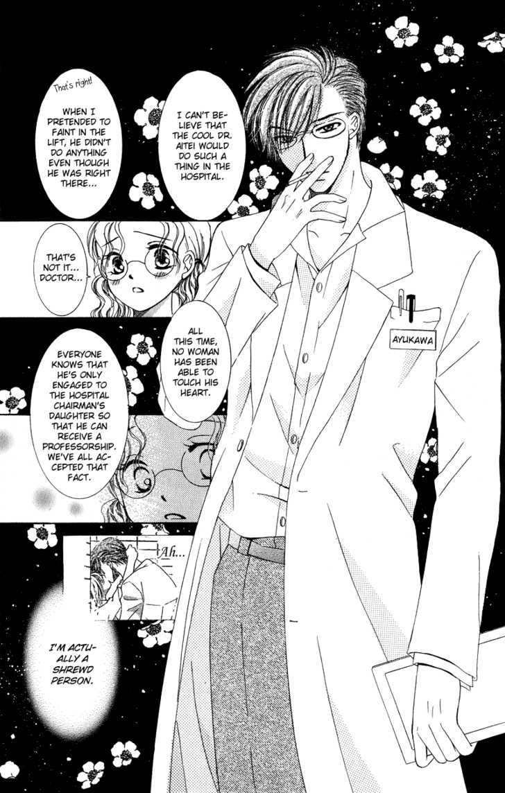 Dr. Wa Amai Kiss Wo Suru - Vol.1 Chapter 3 : Dr. Ha Hitomi De Uso Wotsuku