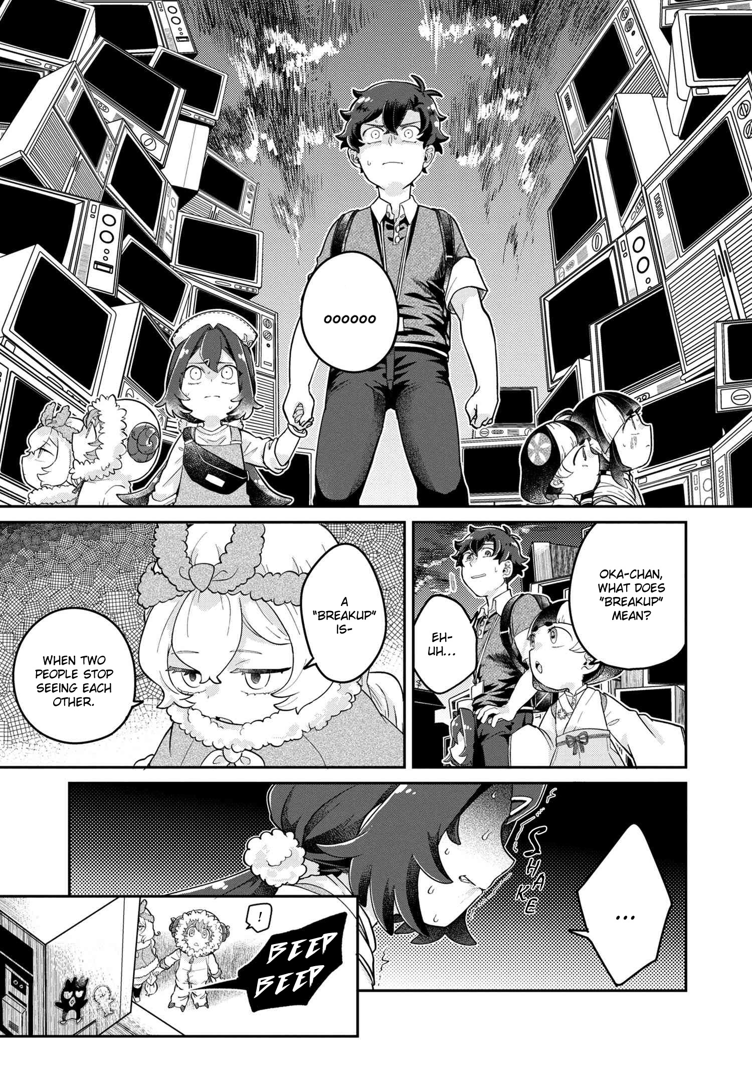 Maimaimaigoen - Vol.1 Chapter 4.1: Chapter 4 Part 1