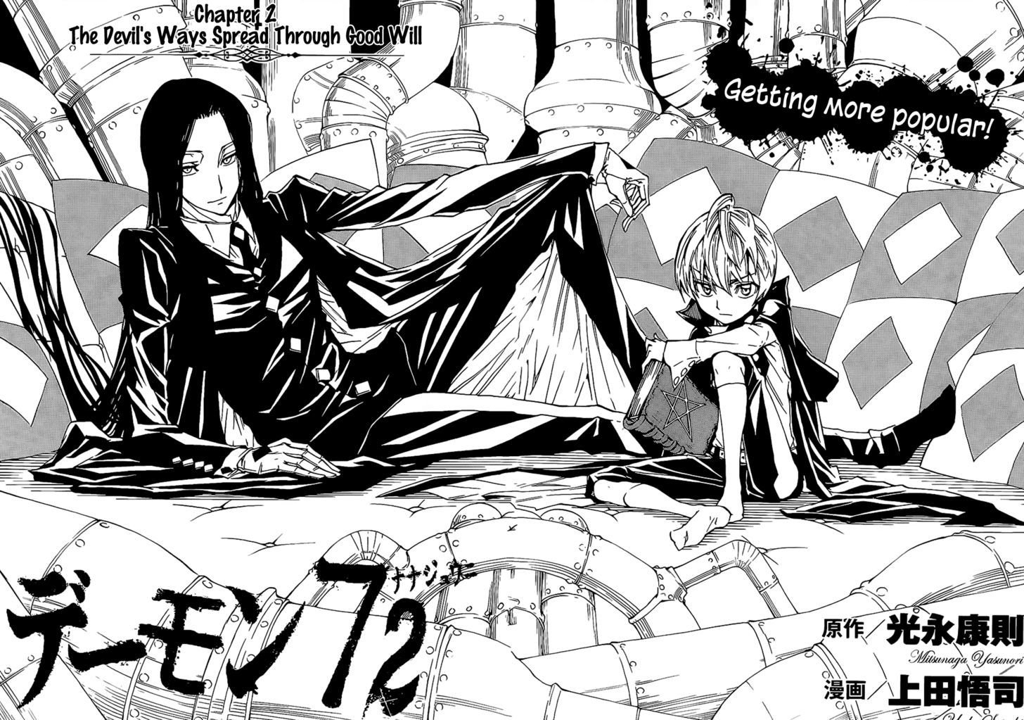 Demon 72 - Vol.1 Chapter 2 : The Devil S Ways Spread Through Good Will