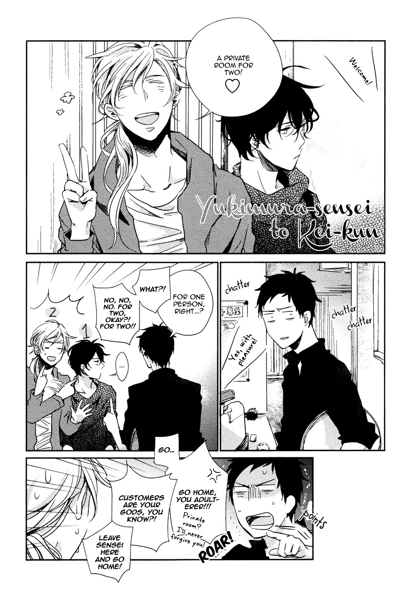 Yukimura-Sensei To Kei-Kun - Vol.1 Chapter 1 : Yukimura-Sensei To Kei-Kun