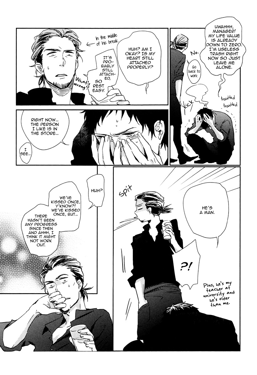 Yukimura-Sensei To Kei-Kun - Vol.1 Chapter 1 : Yukimura-Sensei To Kei-Kun