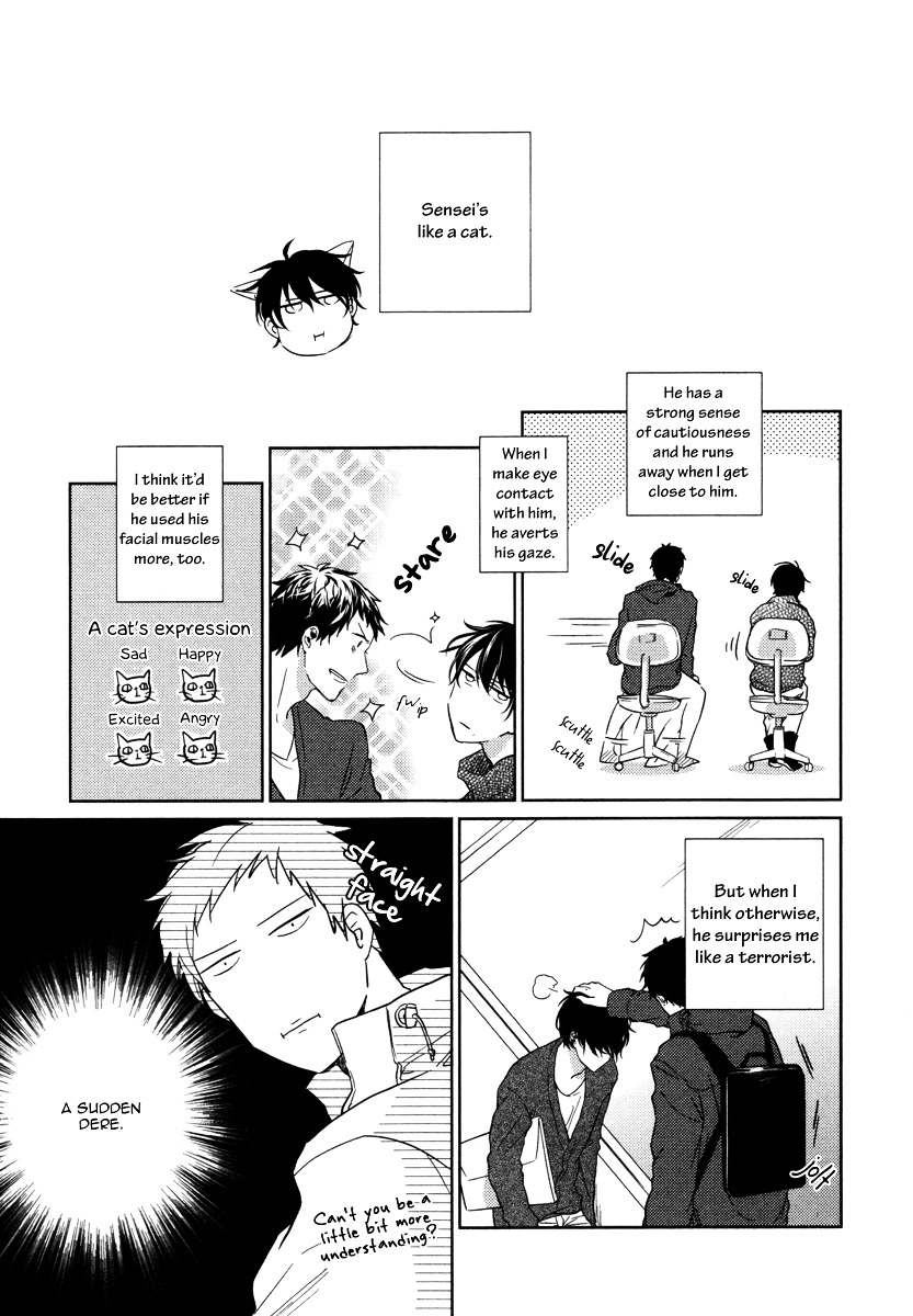 Yukimura-Sensei To Kei-Kun - Vol.1 Chapter 4 : Light Up The Fire In Our Hearts