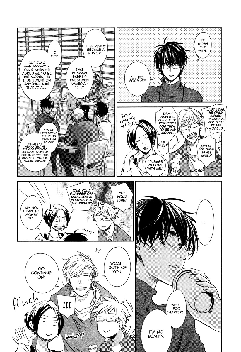 Yukimura-Sensei To Kei-Kun - Vol.1 Chapter 2 : Gift. 1