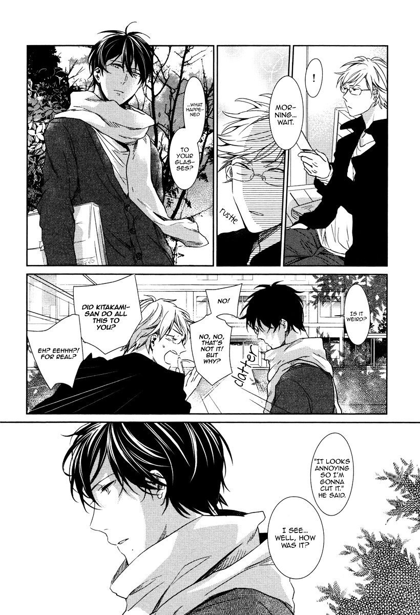 Yukimura-Sensei To Kei-Kun - Vol.1 Chapter 2 : Gift. 1