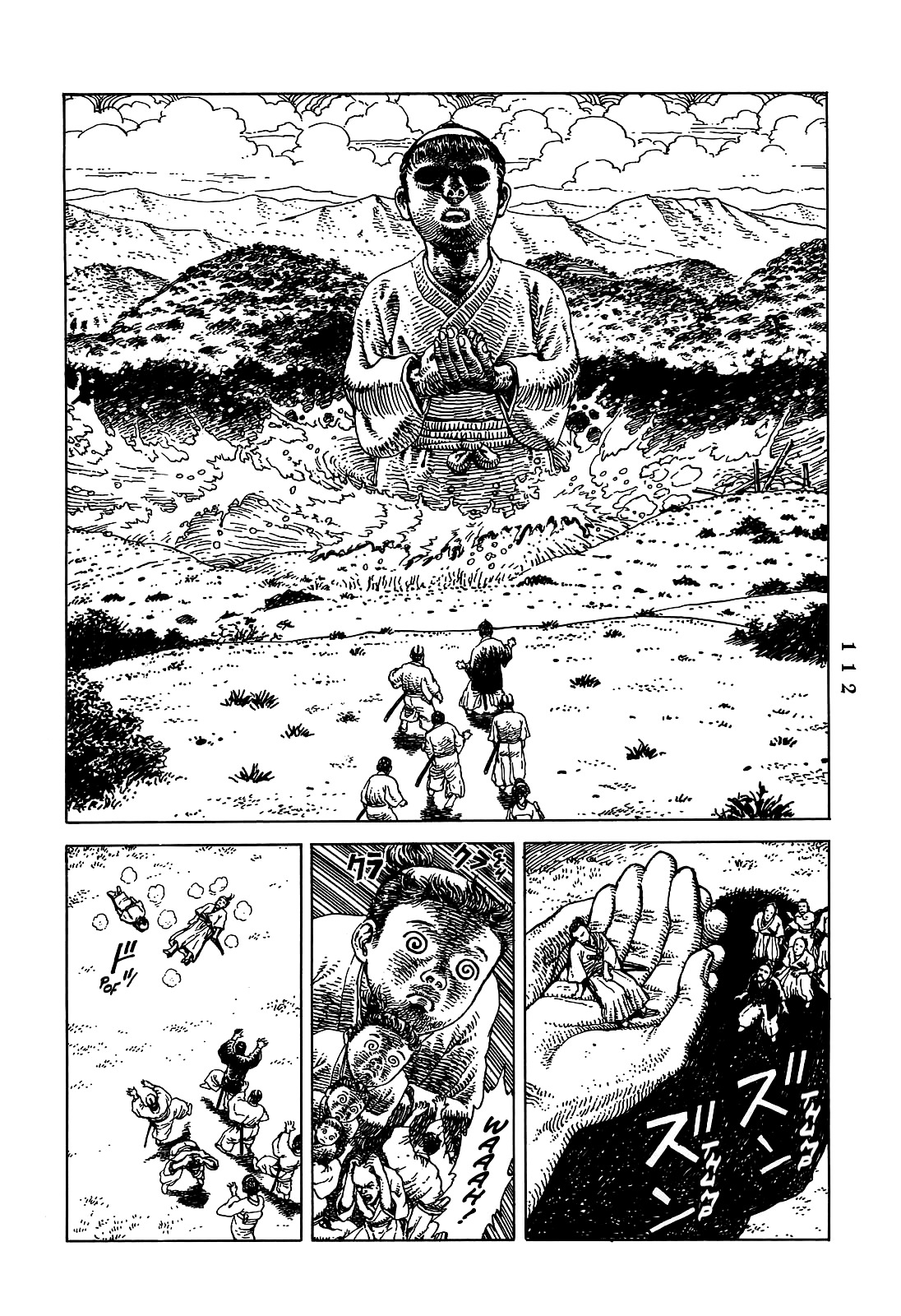 Katajikenai - Vol.1 Chapter 9 : Kurofune 5: Tenma [End]