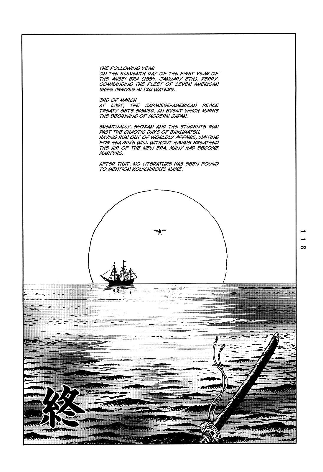 Katajikenai - Vol.1 Chapter 9 : Kurofune 5: Tenma [End]