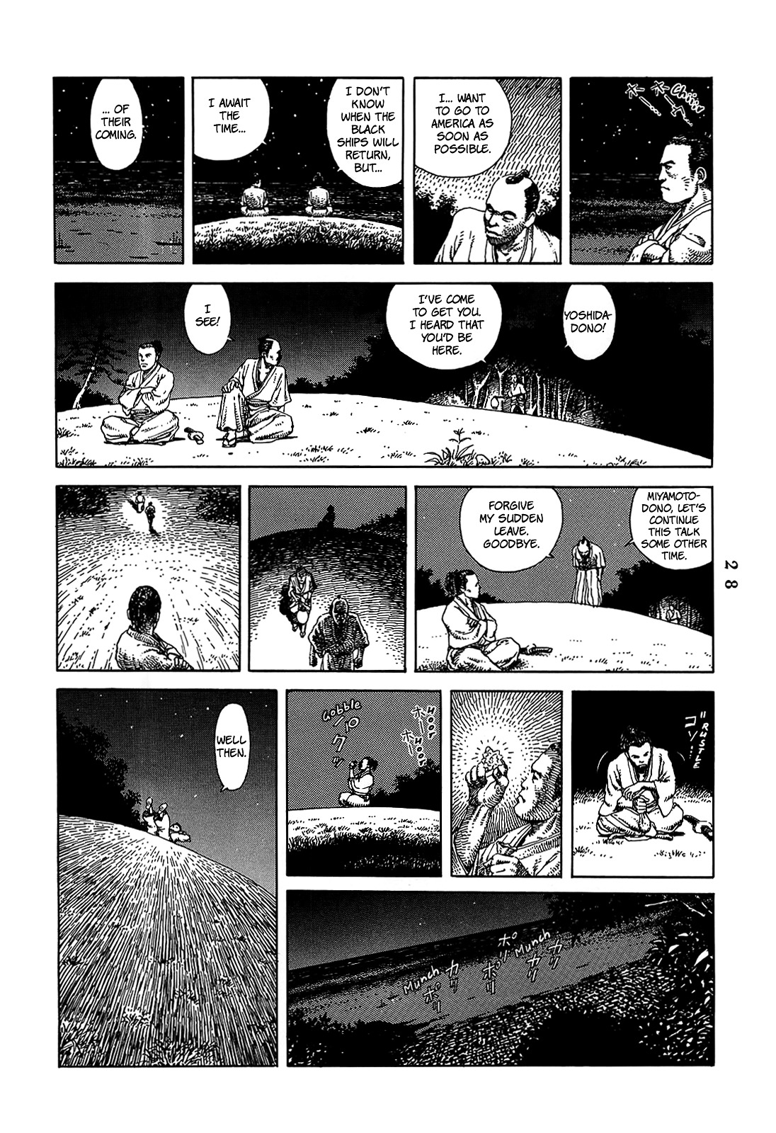 Katajikenai - Vol.1 Chapter 3 : Tengu 3: Konpeito