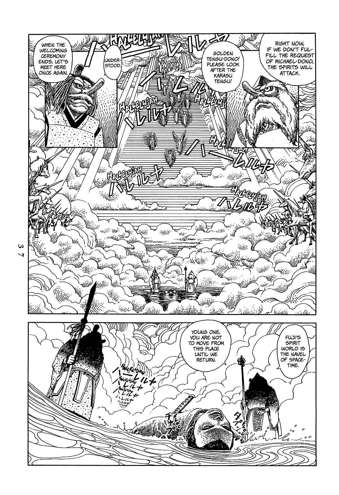 Katajikenai - Vol.1 Chapter 4 : Tengu 4: Fuji