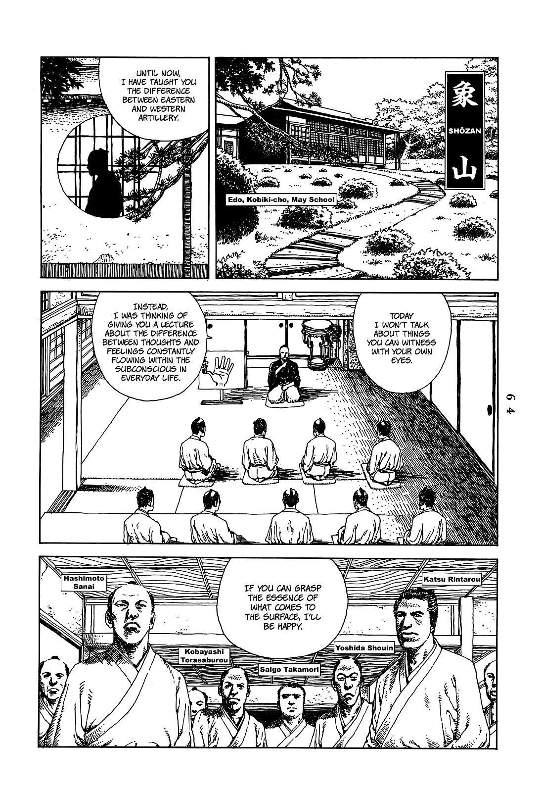 Katajikenai - Vol.1 Chapter 5 : Kurofune 1: Shozan