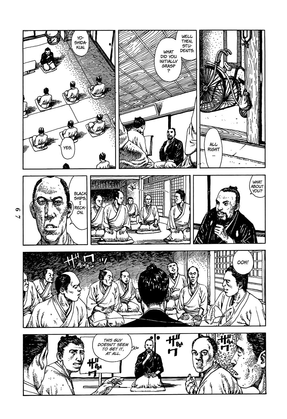 Katajikenai - Vol.1 Chapter 5 : Kurofune 1: Shozan