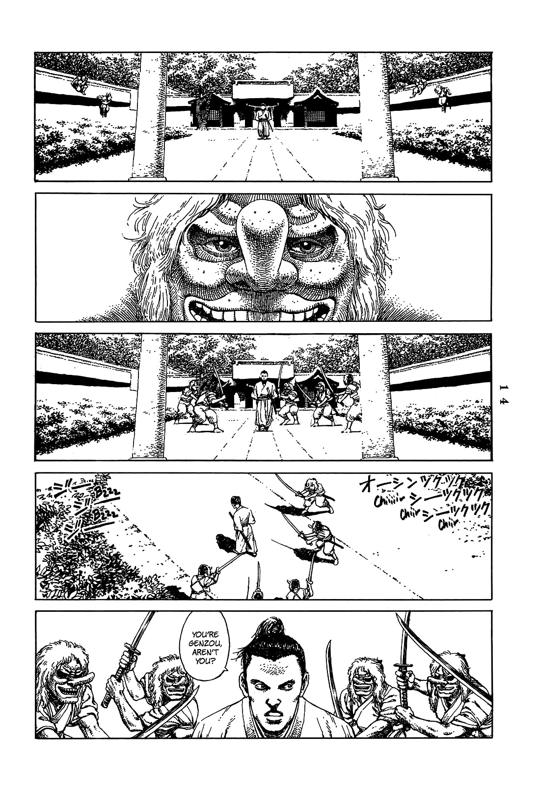 Katajikenai - Vol.1 Chapter 1 : Tengu 1: Semigoe