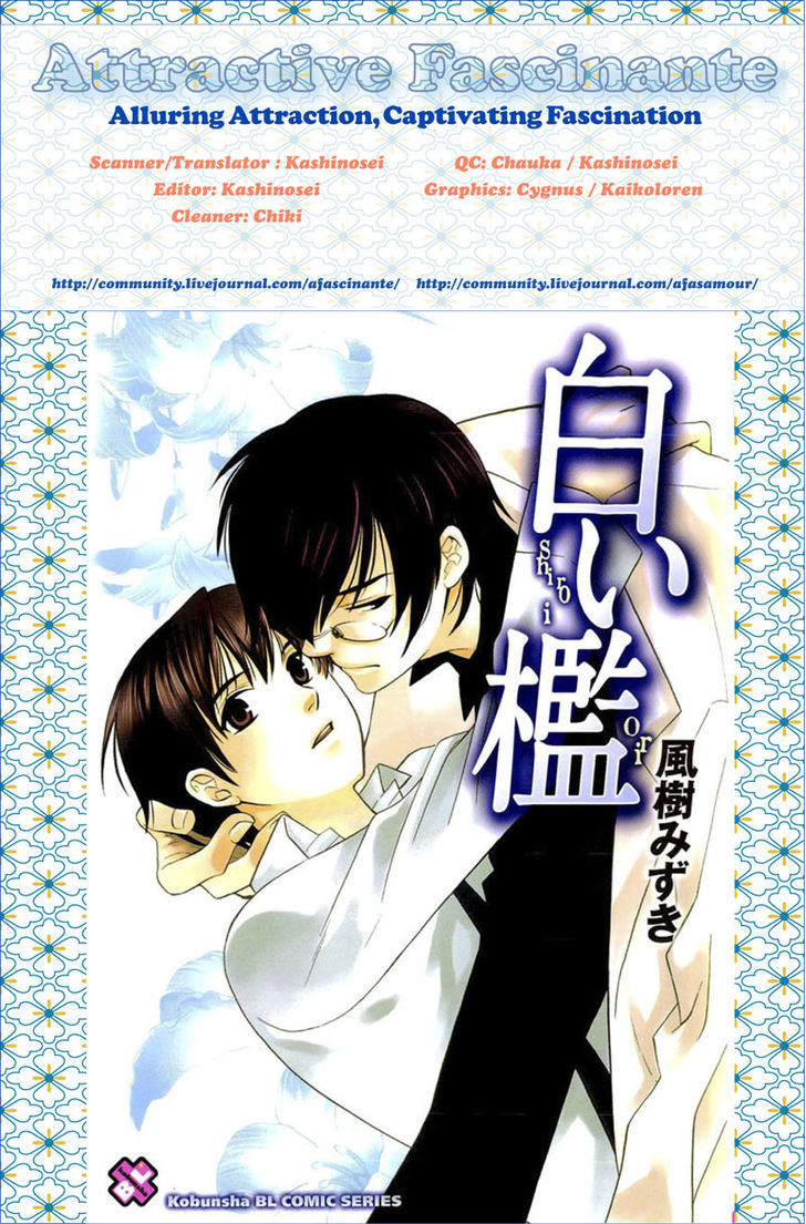 Shiroi Ori - Vol.1 Chapter 8