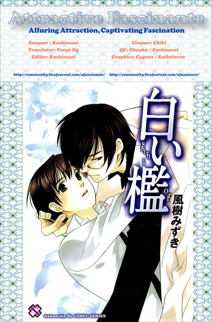 Shiroi Ori - Vol.1 Chapter 3