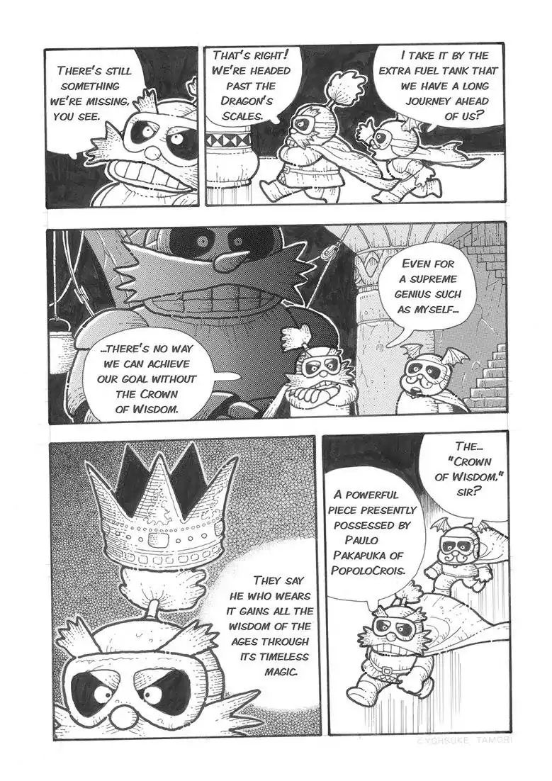 Popolocrois Story - Vol.1 Chapter 1: The Quest For The Crown Of Wisdom