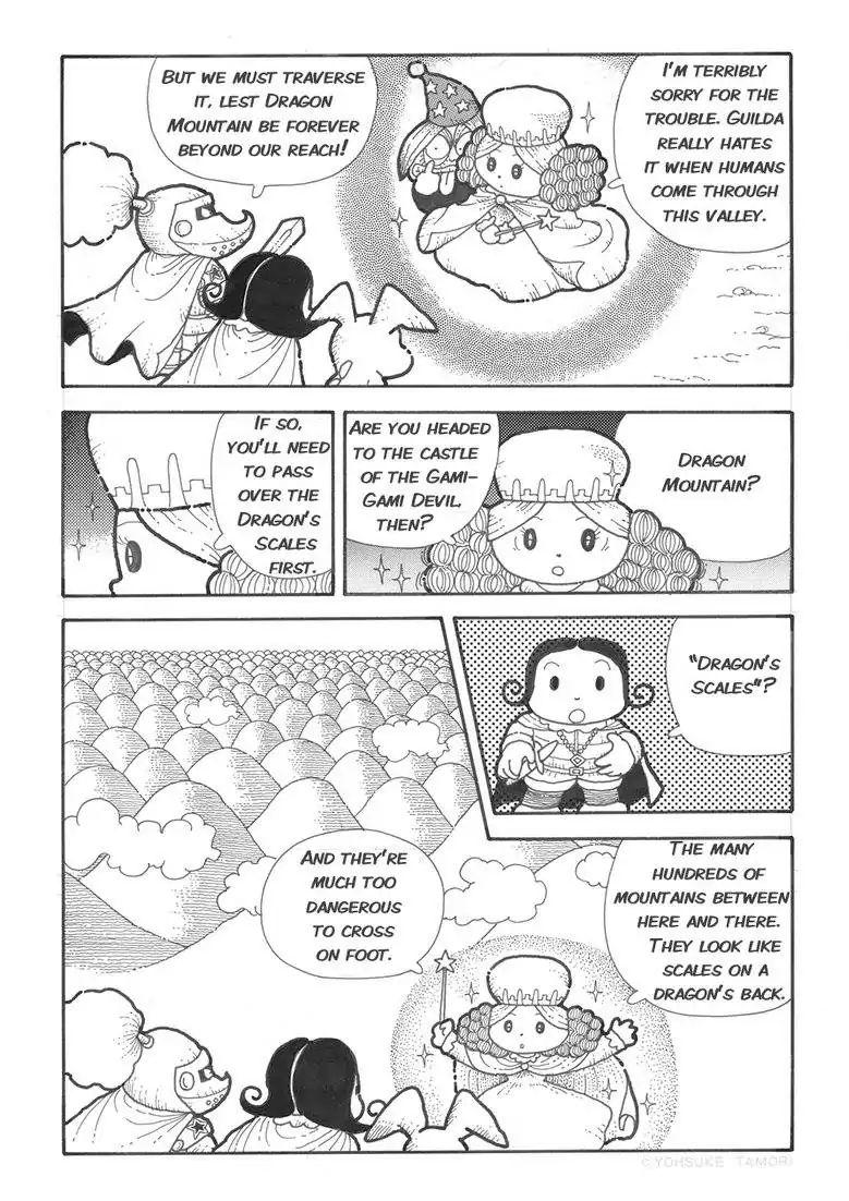 Popolocrois Story - Vol.1 Chapter 1: The Quest For The Crown Of Wisdom