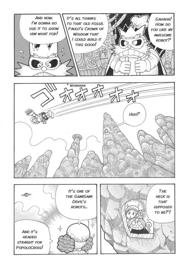 Popolocrois Story - Vol.1 Chapter 1: The Quest For The Crown Of Wisdom