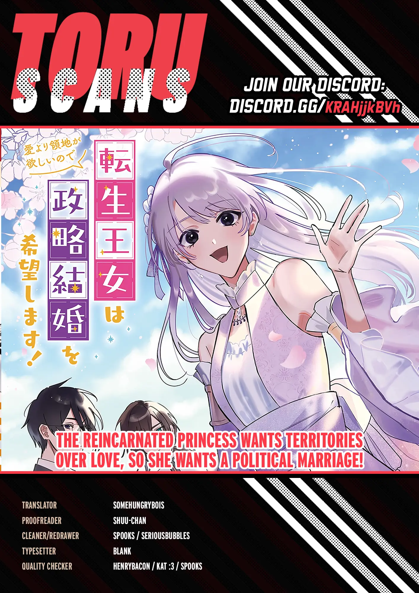 Tensei Oujo Wa Ai Yori Ryouchi Ga Hoshii No De Seiryaku Kekkon Wo Kibou Shimasu! - Chapter 1