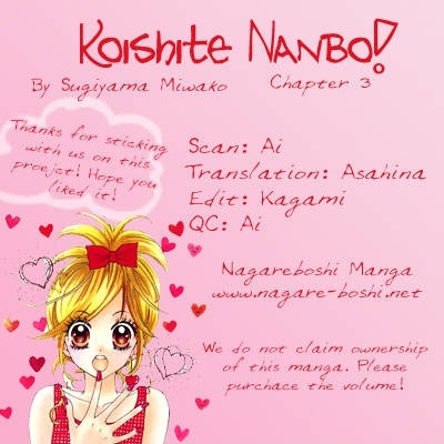 Koishite Nanbo! - Vol.1 Chapter 3 : Battlefield S Girl S Life