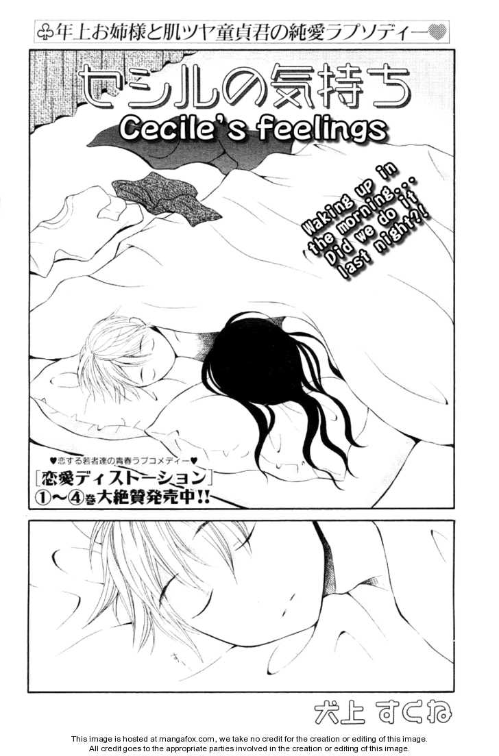 Cecile's Feelings - Vol.01 Chapter 001