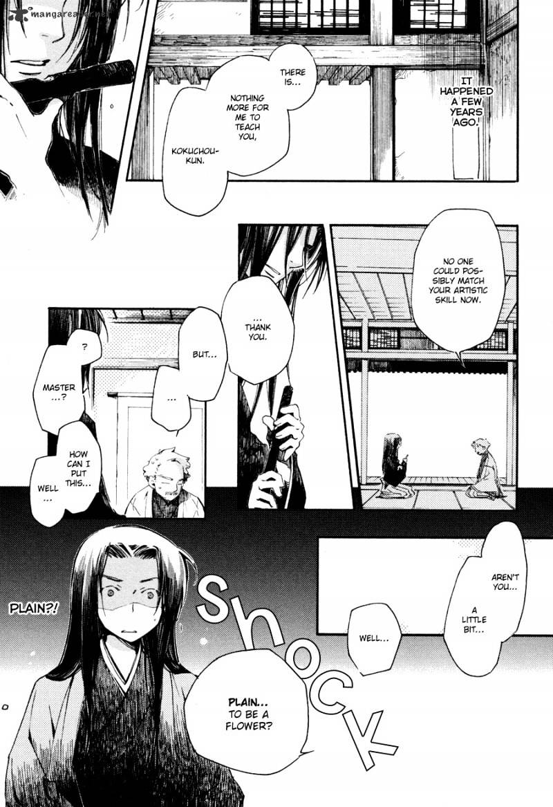 Hanamatsuri - Chapter 3