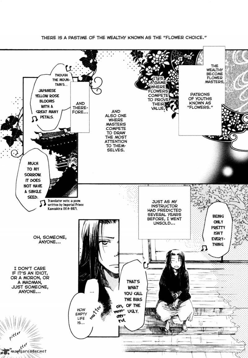 Hanamatsuri - Chapter 3