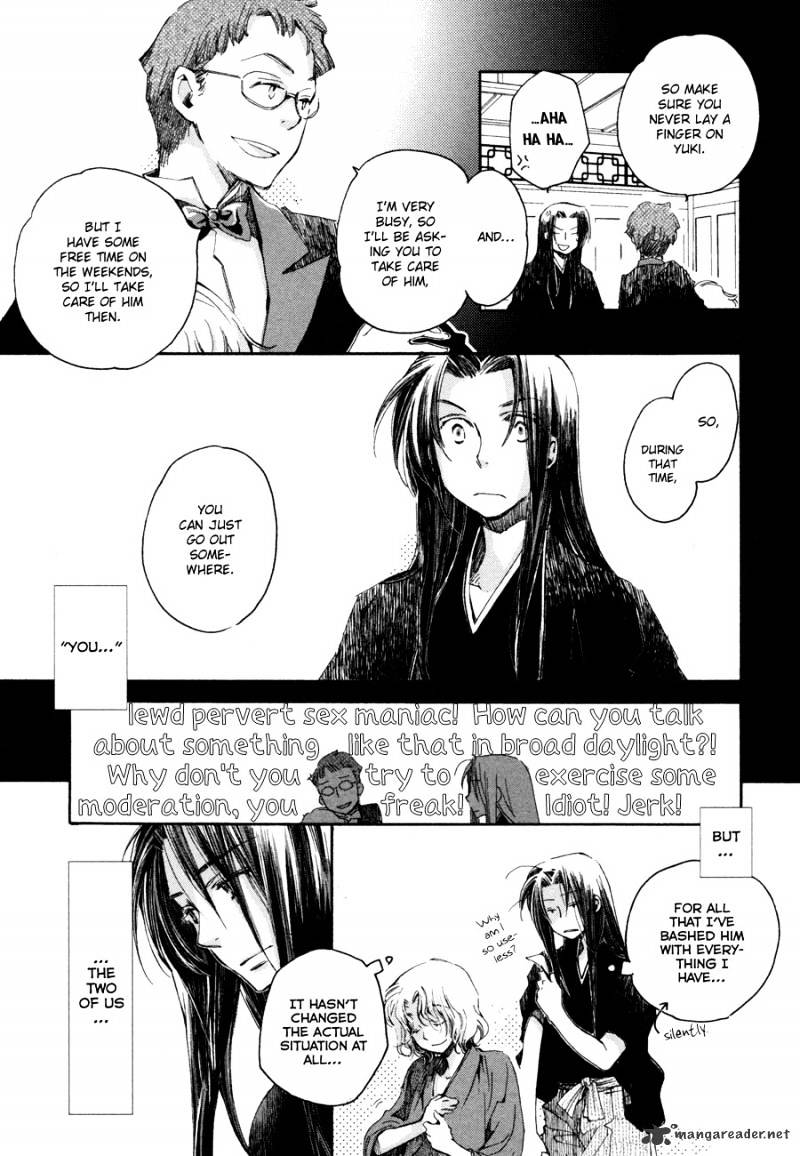 Hanamatsuri - Chapter 3