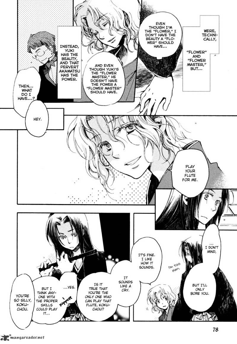 Hanamatsuri - Chapter 3