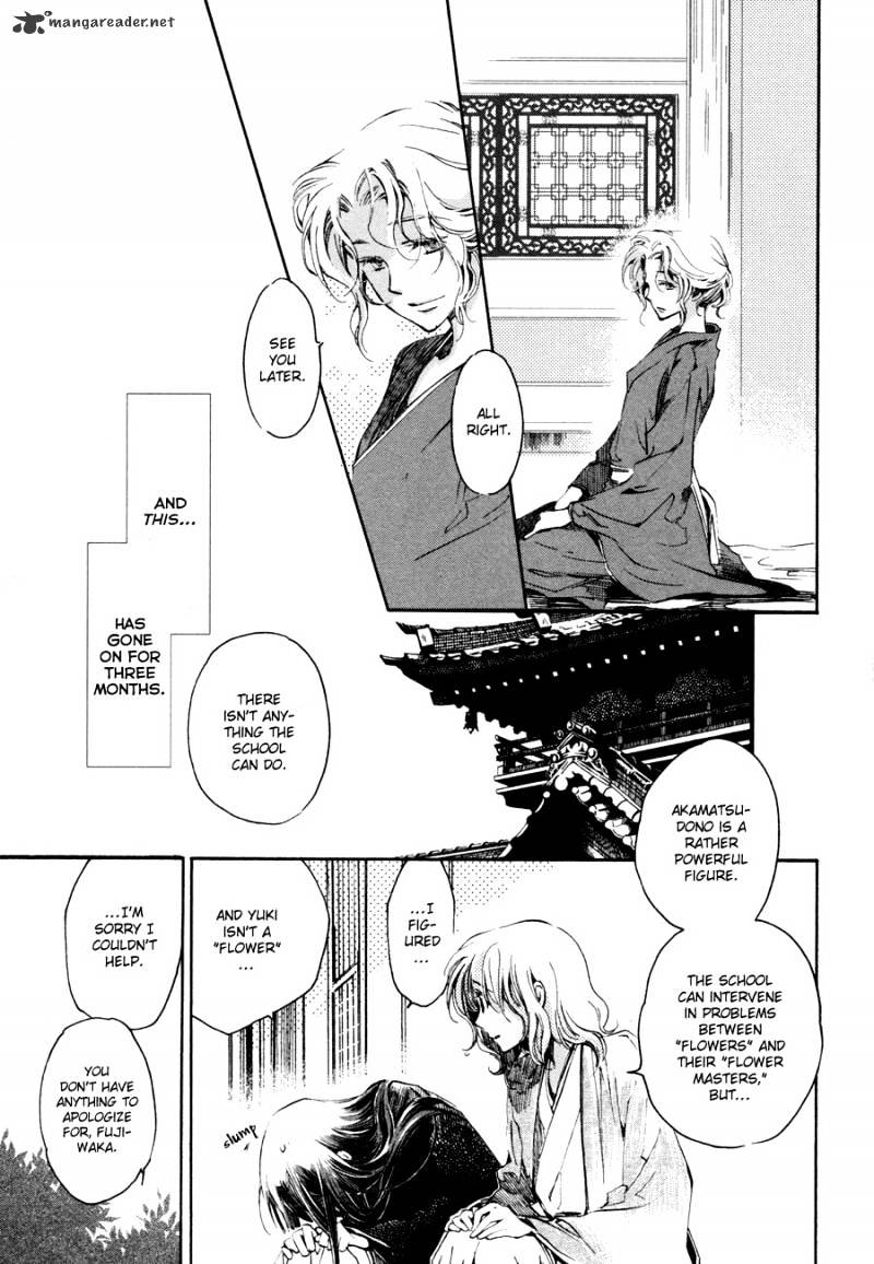 Hanamatsuri - Chapter 3