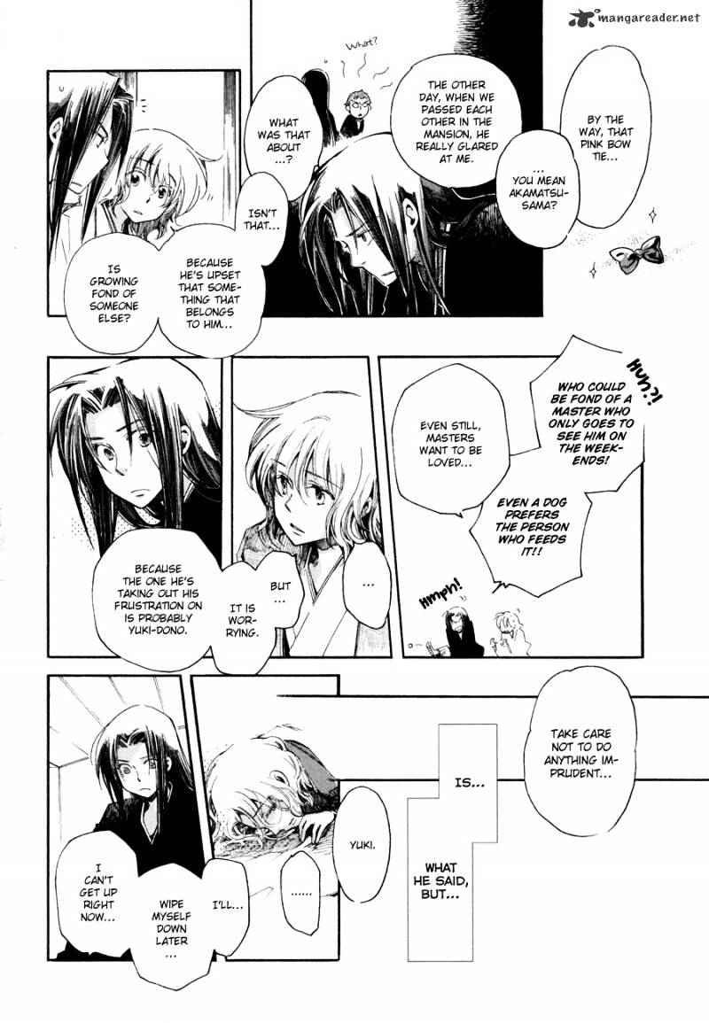 Hanamatsuri - Chapter 3