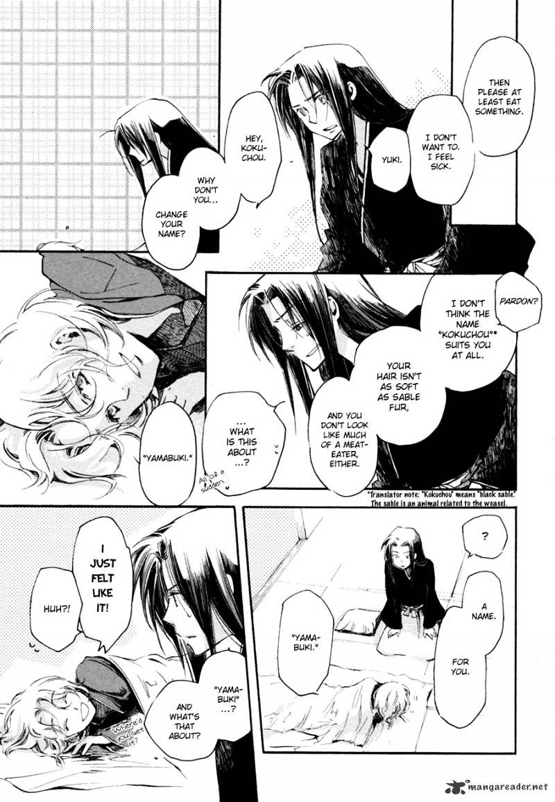 Hanamatsuri - Chapter 3