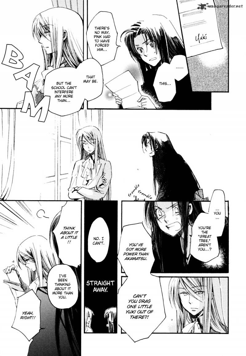 Hanamatsuri - Chapter 3