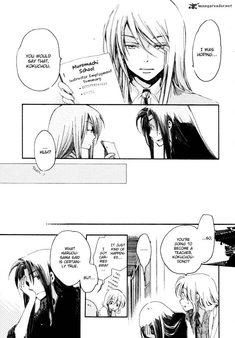 Hanamatsuri - Chapter 3