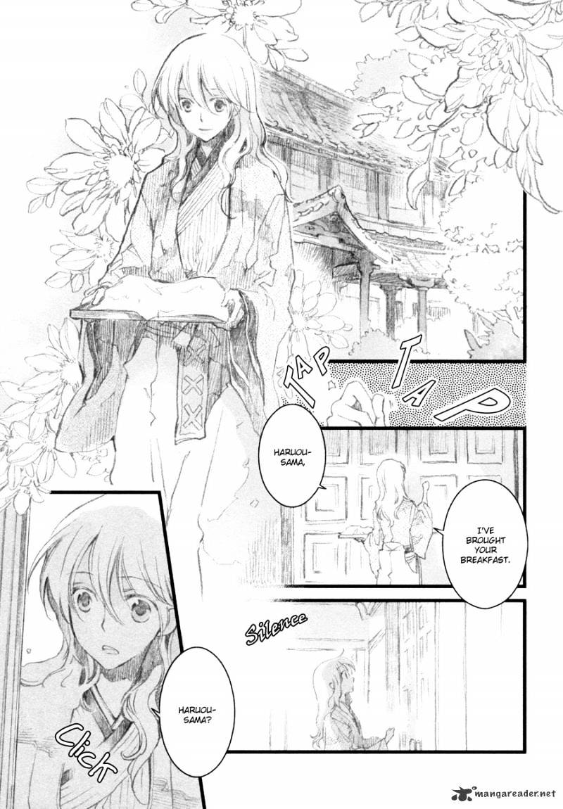 Hanamatsuri - Chapter 5