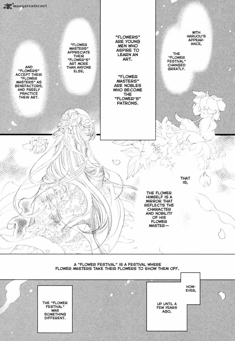 Hanamatsuri - Chapter 5