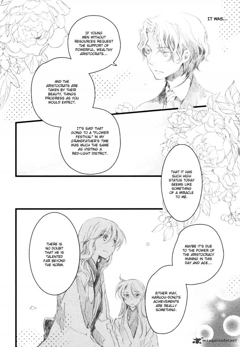 Hanamatsuri - Chapter 5