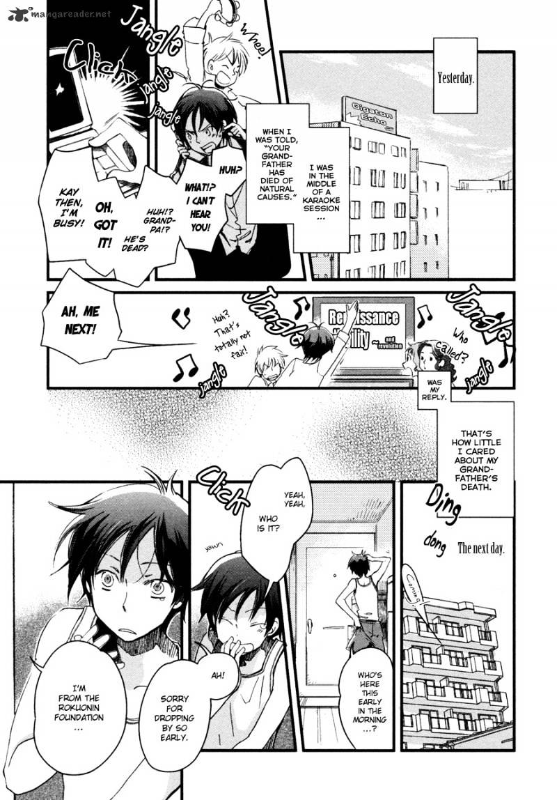 Hanamatsuri - Chapter 4