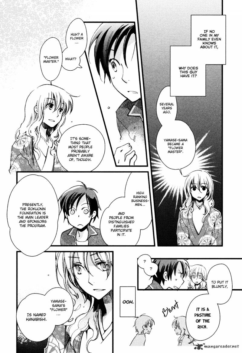 Hanamatsuri - Chapter 4