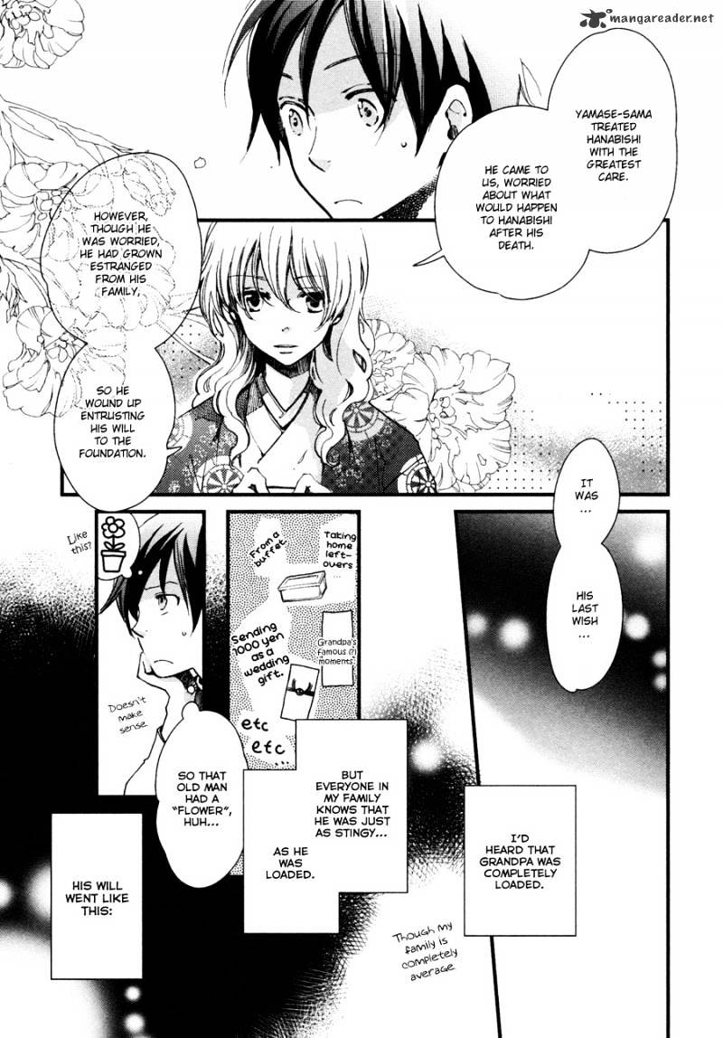 Hanamatsuri - Chapter 4