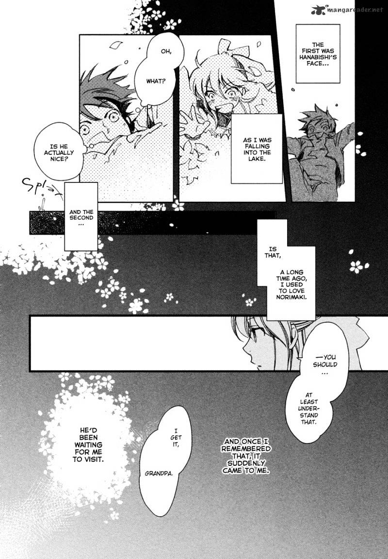 Hanamatsuri - Chapter 4