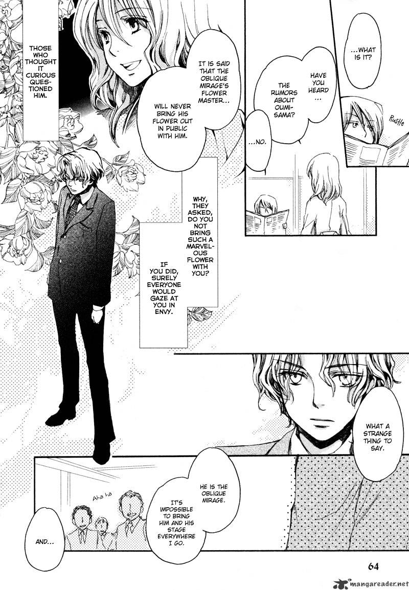 Hanamatsuri - Chapter 2