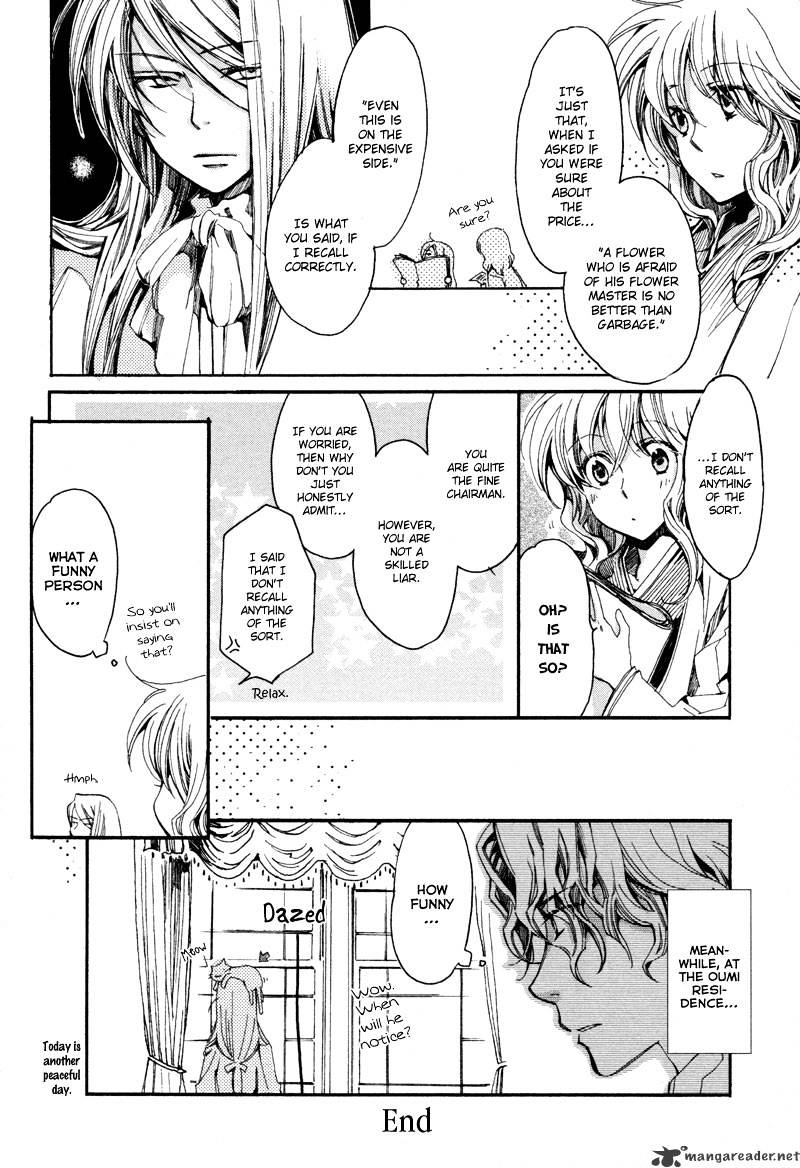 Hanamatsuri - Chapter 2