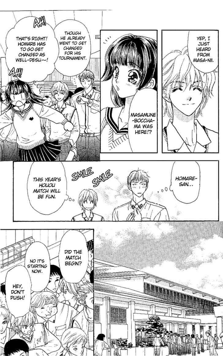 Maniattemasu! - Vol.2 Chapter 6