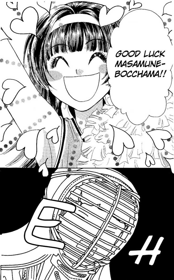 Maniattemasu! - Vol.2 Chapter 6